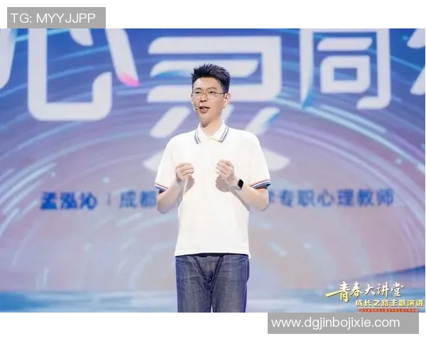 田宇翔的成长之路：从普通学生到杰出人才的蜕变历程