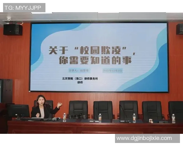 2018年体育与健康教育课程教案设计与实施策略探讨