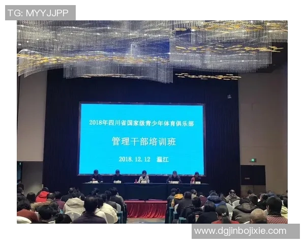 体育培训机构的管理归属及相关部门职责解析